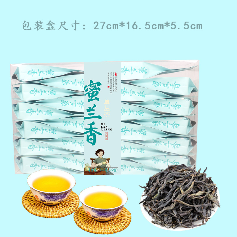 新品茶叶自己喝铁观音乌龙茶绿茶小种红茶茉莉花茶大红袍独立包装详情31