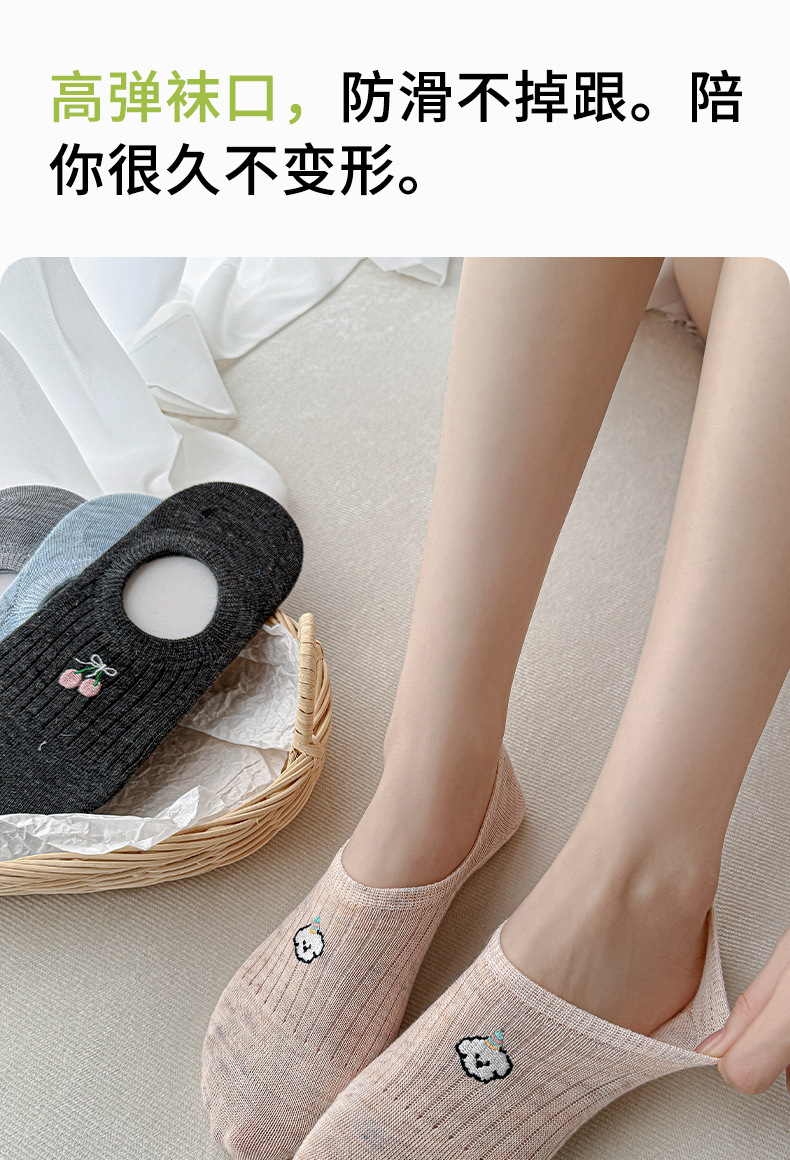 袜子女夏季薄款船袜无骨网眼透气ins潮刺绣低帮浅口卡通隐形船袜详情9