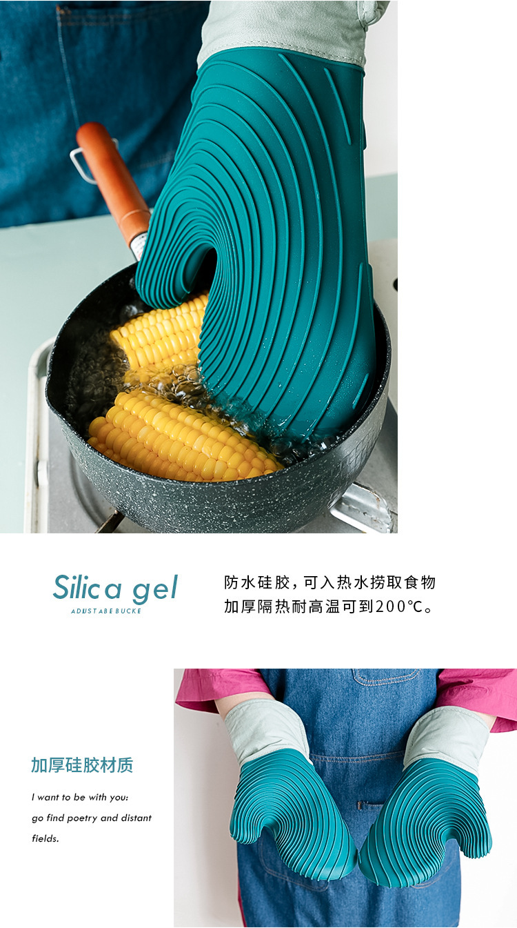 宝宝辅食台工作手套   新款加厚防烫手套烤箱专用硅胶烘培微波炉耐高温烧烤蒸箱详情9