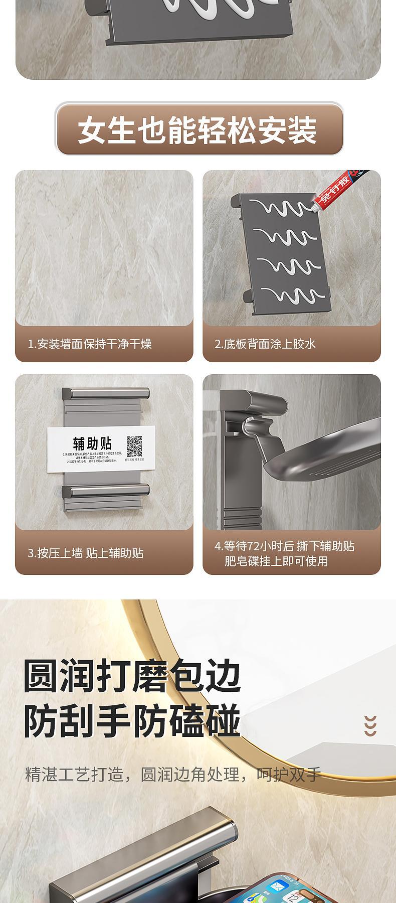 Bathroom egg-shaped soap rack, wall-mounted draining soap box without drilling holes, toilet double-layer storage soap dish rack pic 10