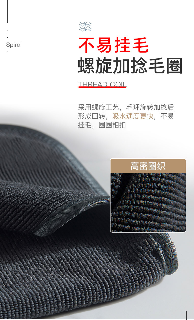 加厚超细纤维擦车布擦玻璃吸水去污擦车巾不易掉毛洗车毛巾批发详情9