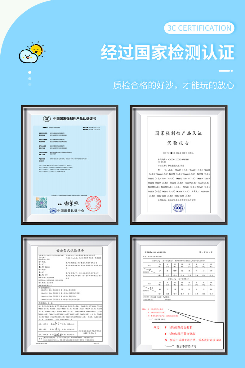厂家直供休闲沙泥百变沙彩泥套装DIY休闲儿童智力开发玩具批发详情5