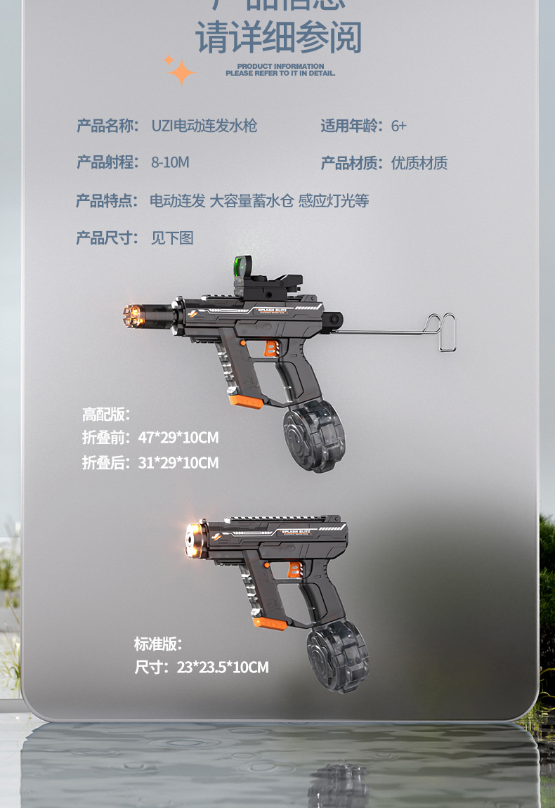 详情_12