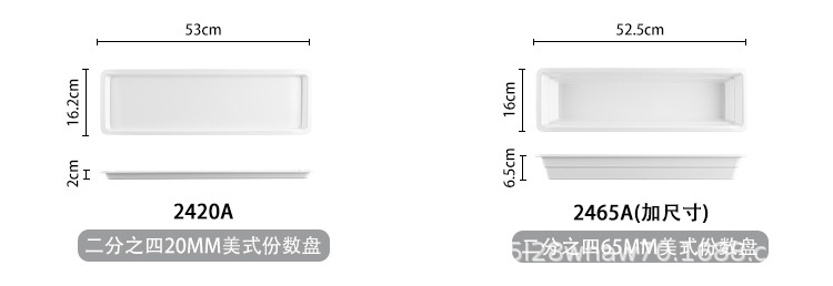 Melamine fraction basin, white A5 rectangular deep plate, commercial imitation porcelain display plate, food selection basin, cooked food and marinated food plate pic 12
