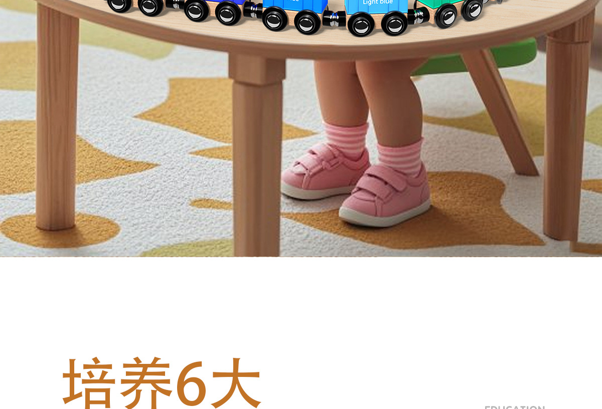 磁性数字小火车玩具儿童益智磁力磁吸积木拼装宝宝早教1-2岁3男孩详情3