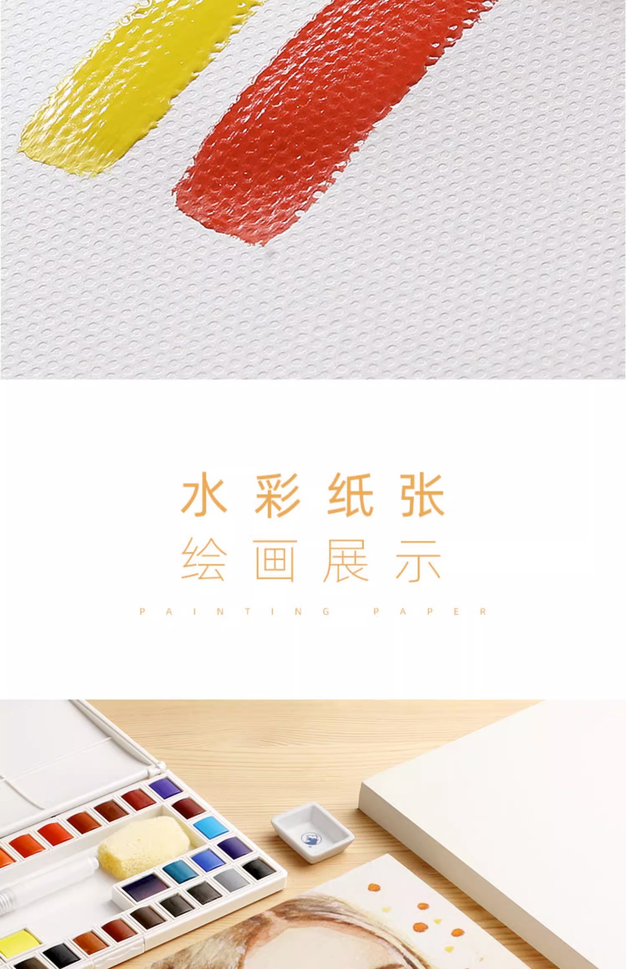 8k素描纸180g水粉纸A3美术生专用画画纸美术纸4k水彩纸A4速写纸详情18