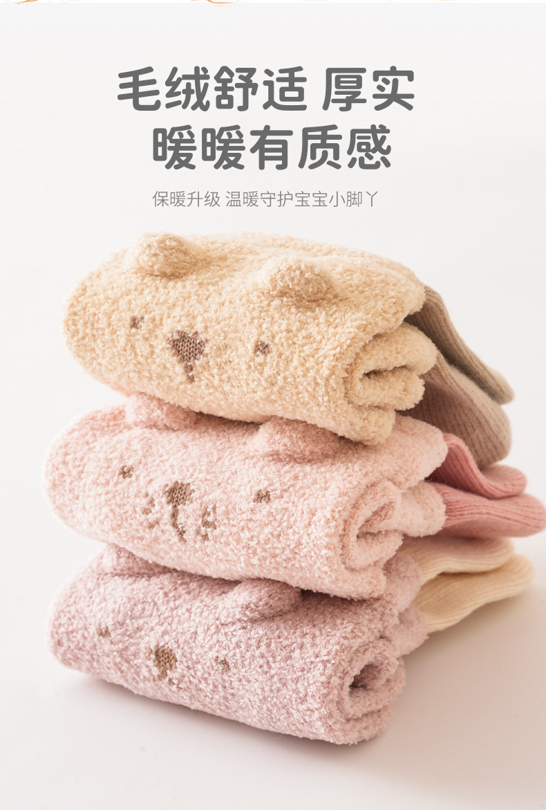 25秋冬宝宝地板袜双罗口卡通拼色婴儿点胶防滑学步袜加厚保暖袜详情21