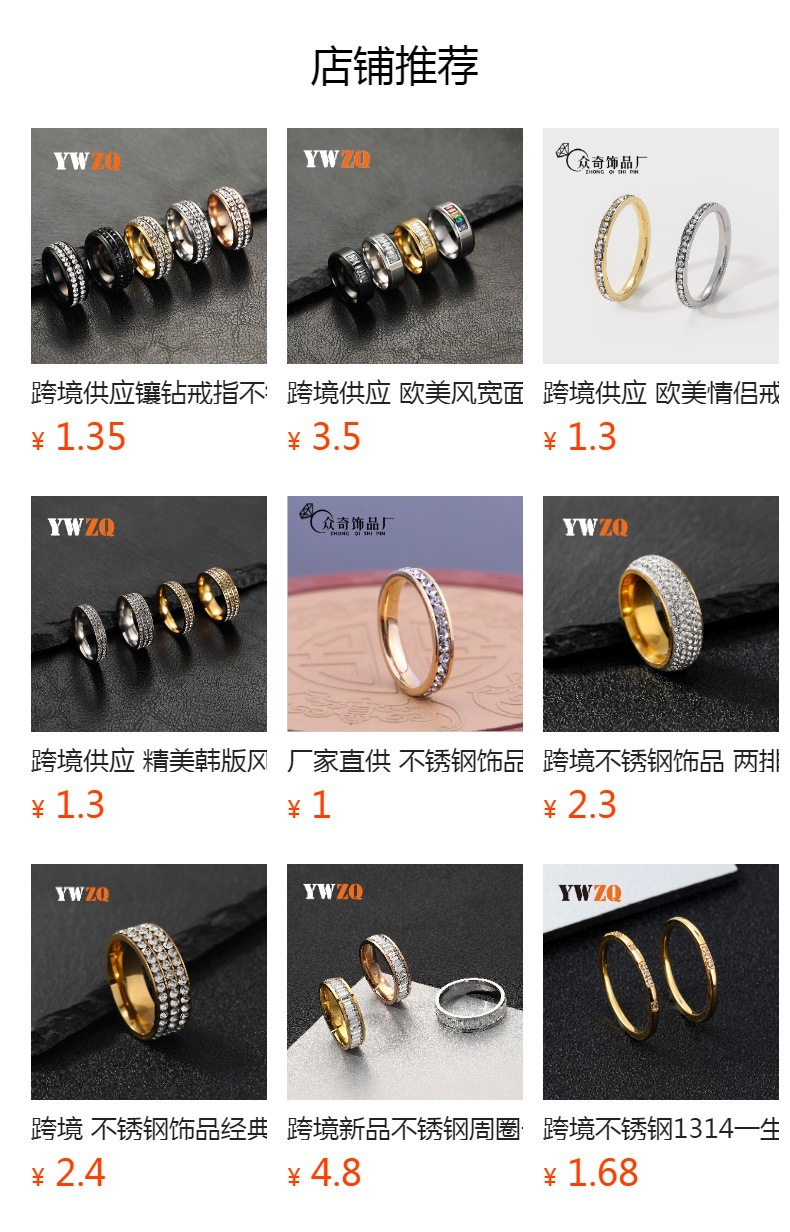 跨境热卖钛钢戒指小众单排水钻镶钻精美戒指不锈钢饰品厂家直供详情2