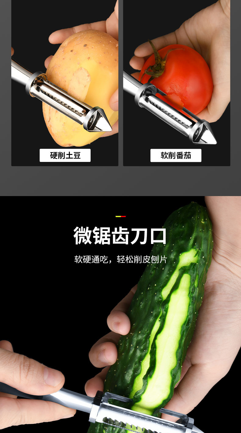 304 stainless steel peeler, household multi-functional peeler, potato peeler, fruit knife pic 7