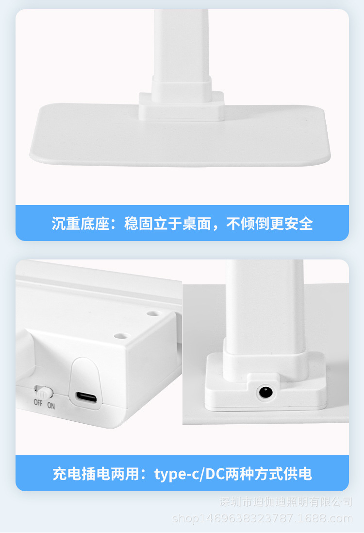 国AA三合一LED护眼台灯磁吸壁灯多模式五键触摸学习夜灯照明灯饰详情25