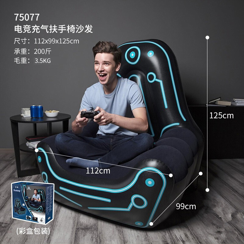 Bestway75077 Inflatable single-player game sofa chair, air-cushioned sofa, midday rest lounge chair pic 1