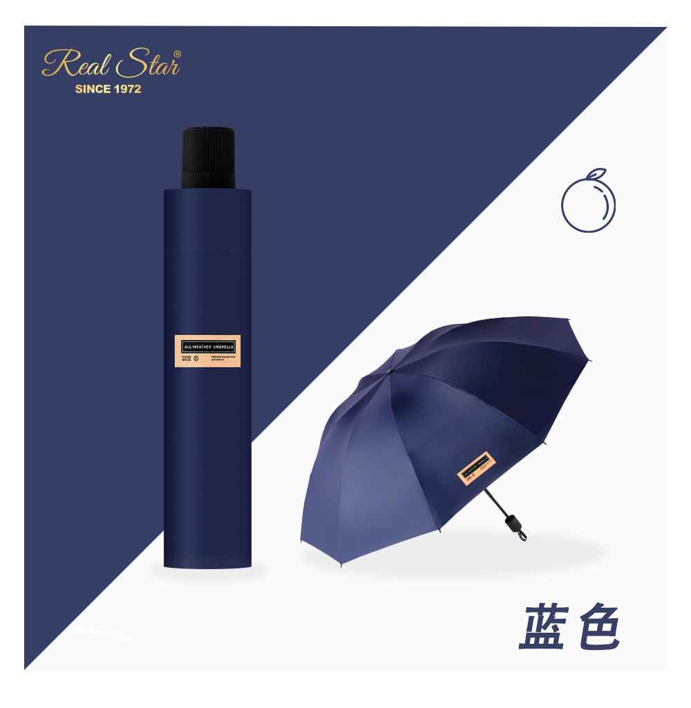 手动大伞面折叠遮阳男士伞防晒防紫外线晴雨伞学生抗风加固太阳伞详情16