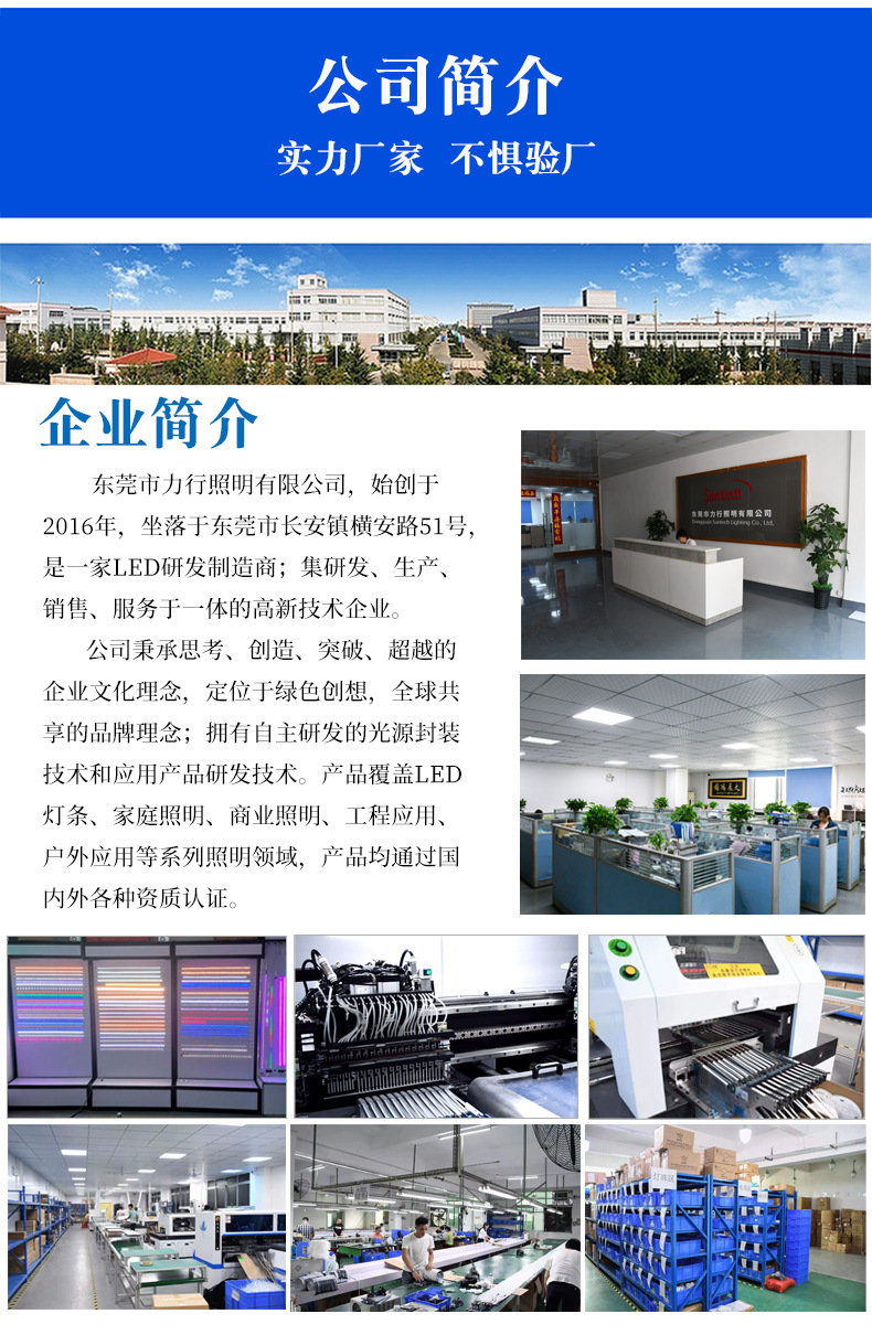 An rgb self-adhesive low-voltage 5v smart LED light strip set for e-sports atmosphere USB light strips that change color along with the music pic 8