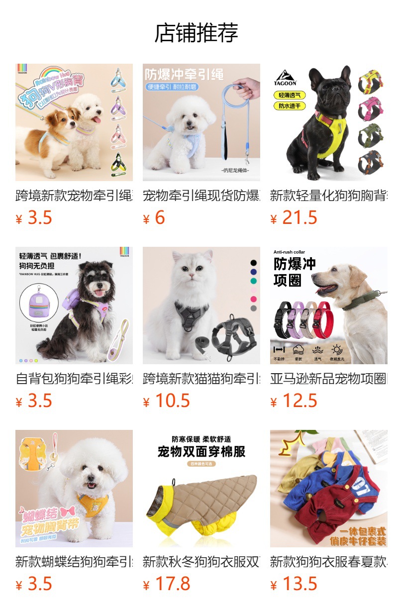 跨境狗狗鞋子夏季防滑透气耐磨宠物狗鞋软底甩不掉小狗保护脚套详情1