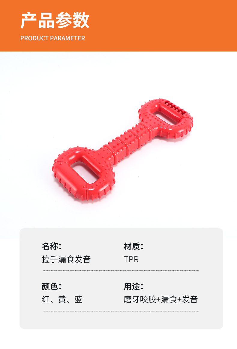 Nuevos juguetes para mascotas para perros para perros para molar dentadura toy interactive mordida resistente toy pet handle drain food pronunciation toy wholesale pic 4