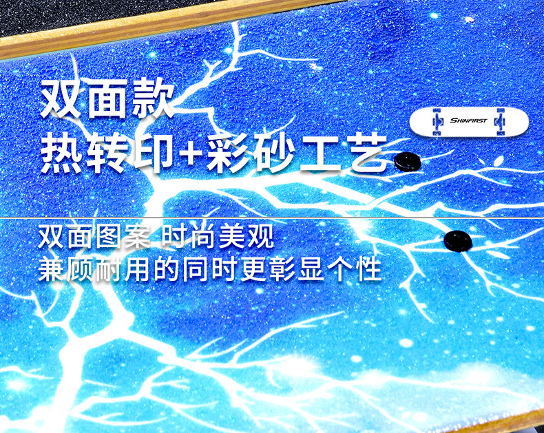 【买一送八】80cm专业级四轮滑板双翘板公路刷街板成人儿童滑板车详情10