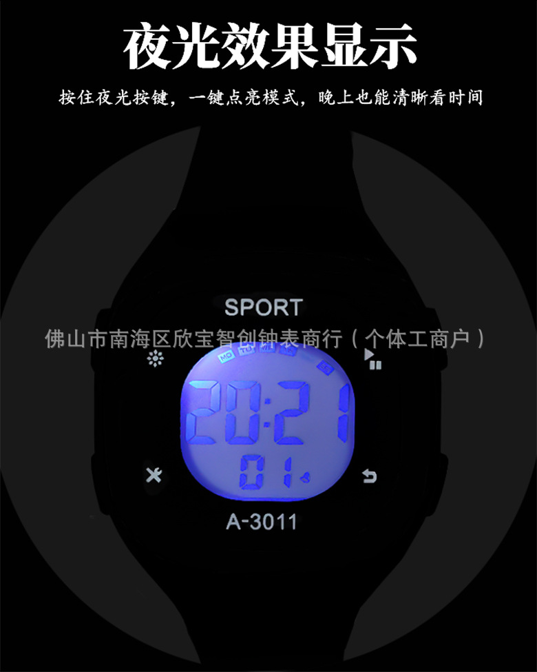 新款电子手表学生党炫酷高颜值ins方形运动考试专用详情10