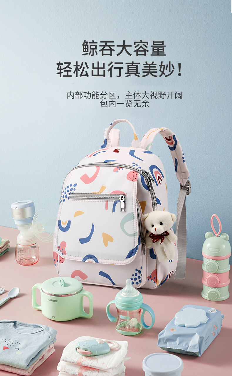妈咪妈妈母婴背包2024新款孕妇手提双肩大容量外出轻便多功能背包详情2