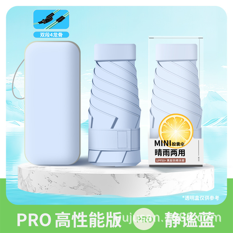 24骨扁胶囊太阳伞防晒防紫外线遮阳晴雨两用迷你超轻小巧定便携制详情23