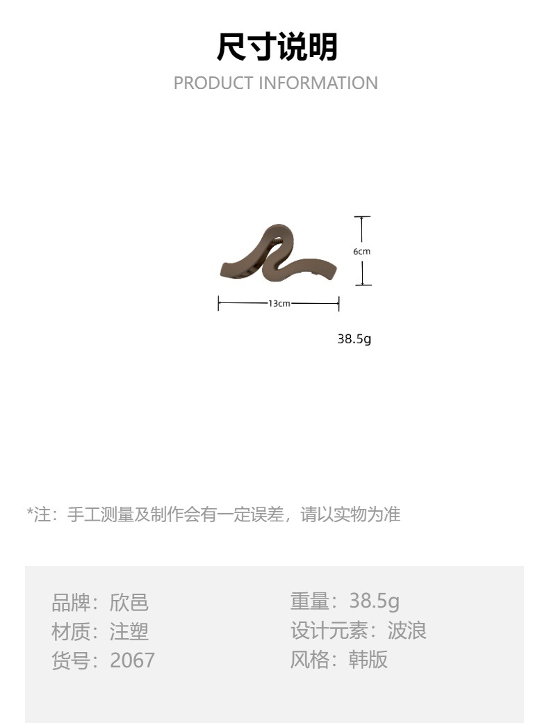 全新韩版简约几何设计塑料发夹子 鲨鱼夹子盘发抓夹 复古头饰新款发抓夹子时尚发夹详情4