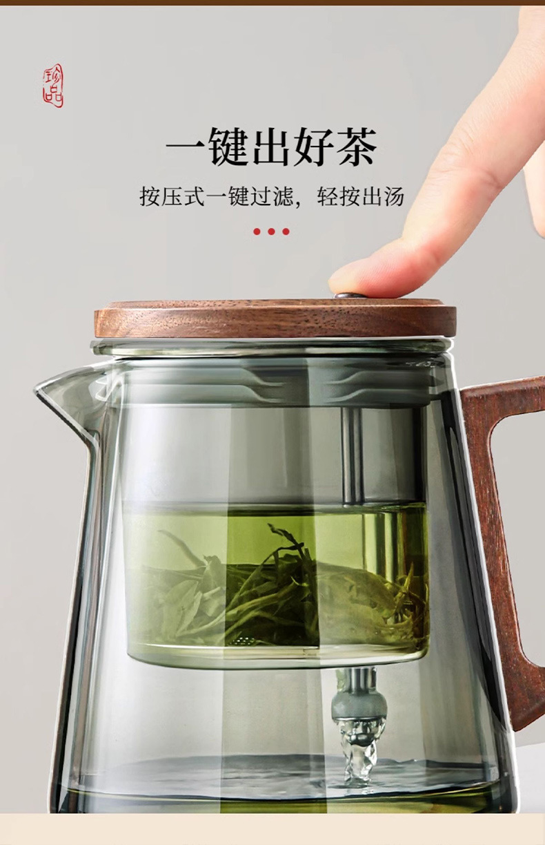 胡桃木飘逸杯家用泡茶分离壶耐热玻璃泡茶壶冲茶器茶水分离壶茶具详情10