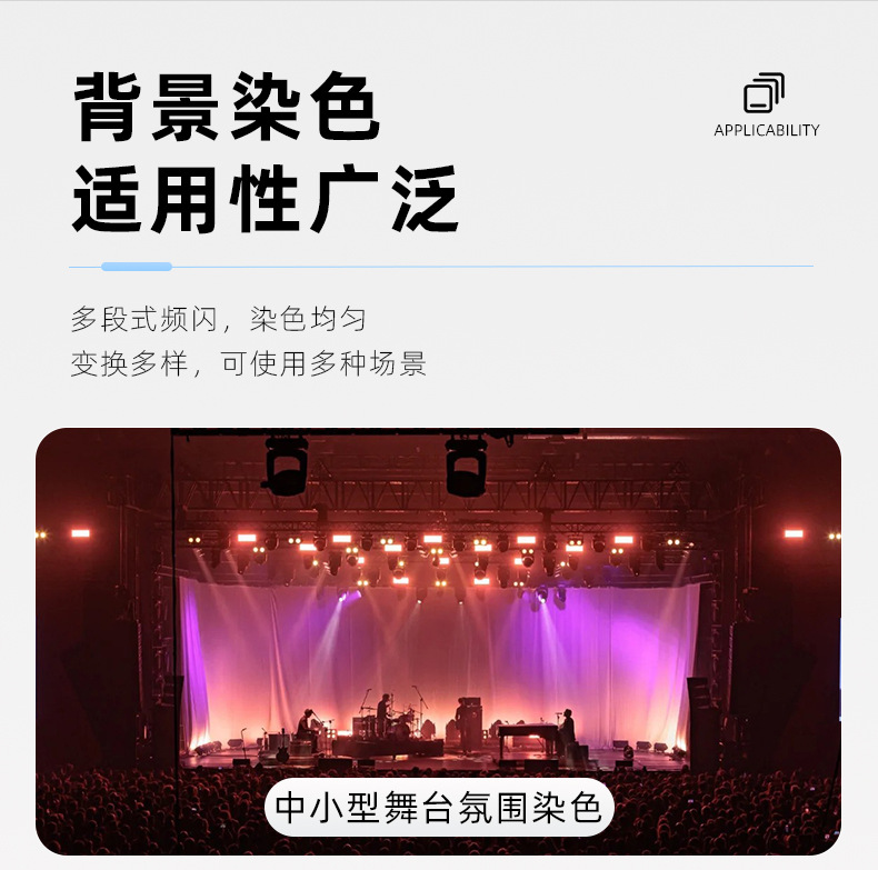 48+ 8-segment full-color strobe light, KTV performance, wedding, bar flash, LED four-in-one strobe light, stage lighting pic 8