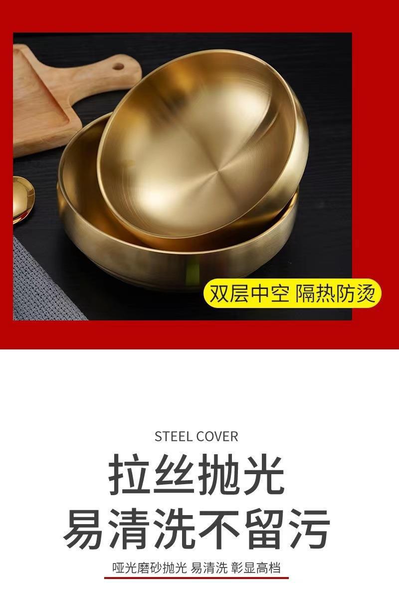 不锈钢冷面碗韩式加厚双层碗金色拉面碗拌饭汤碗螺蛳粉碗沙拉碗详情6