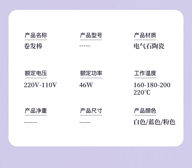 全自动卷发棒神器懒人不伤发电动旋转大波浪宿舍持久定型32mm大卷详情25