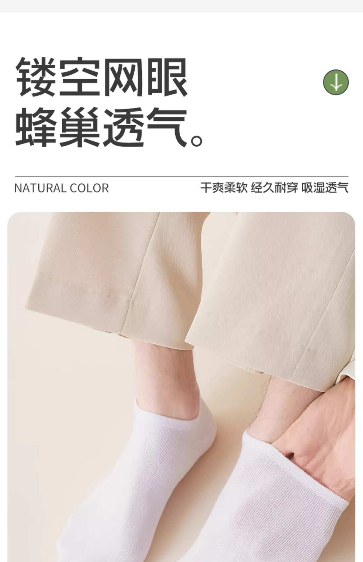 纯棉袜子男款夏季短袜防臭吸汗防滑诸暨袜业男士运动纯棉船袜批发详情8