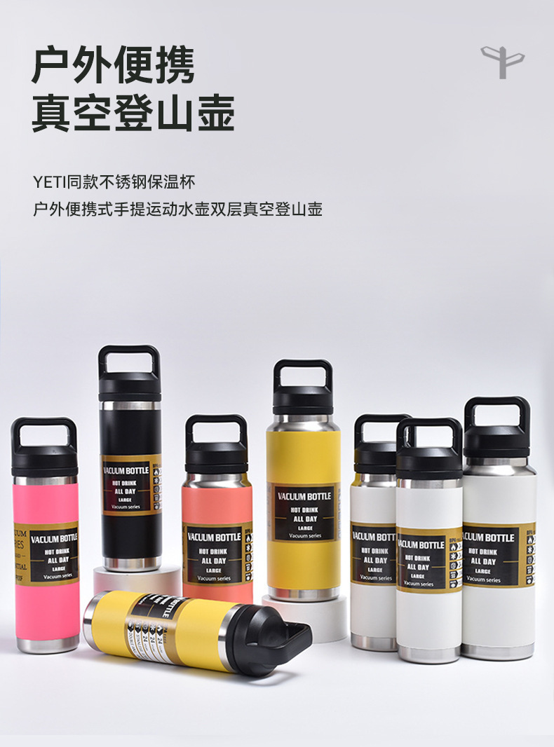 跨境新款不锈钢大容量保温杯便携户外运动手提壶双层真空登山壶详情6