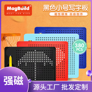 儿童磁力画板大号拼图恐龙玩具早教益智控笔训练专注力幼儿园礼物详情7