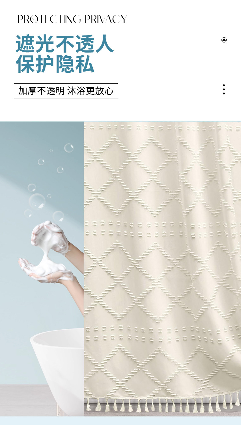 跨境浴帘波西米亚剪花防水浴帘加厚纯色酒店卫生间淋浴帘厂家批发详情12