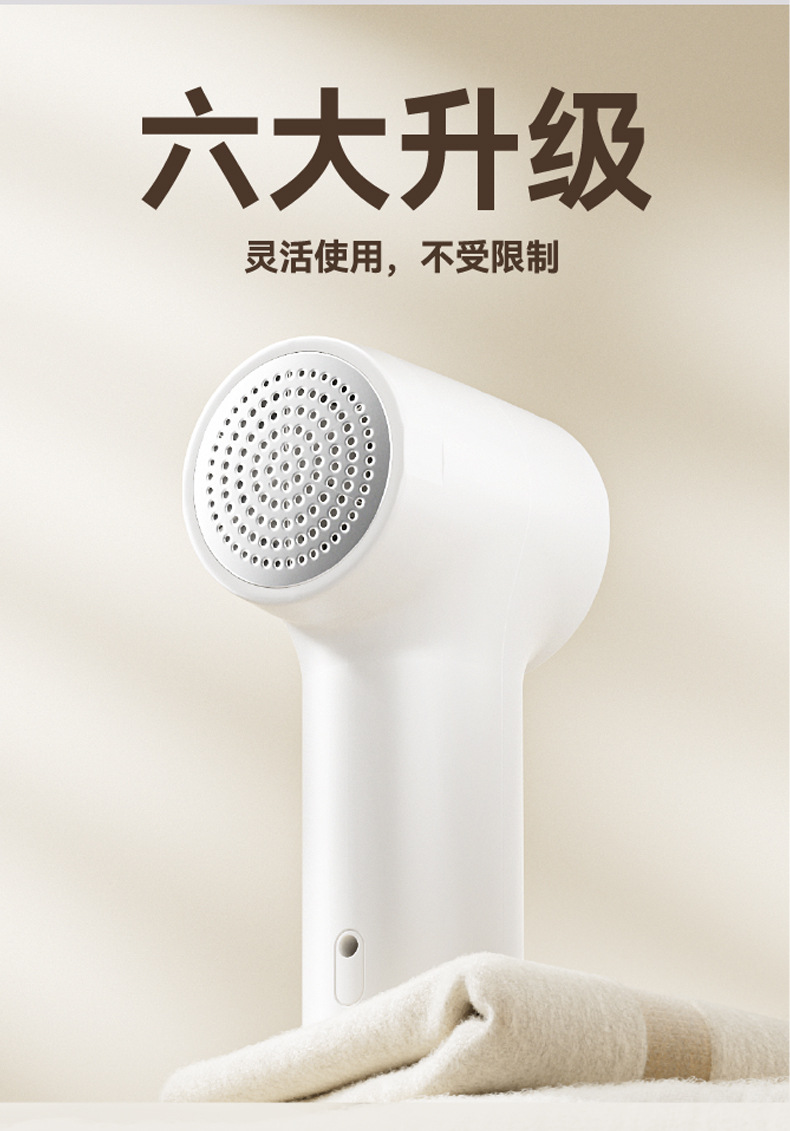 毛球修剪器家用衣物修剪器充电式刮毛球机衣服打毛器毛衣去球神器详情4