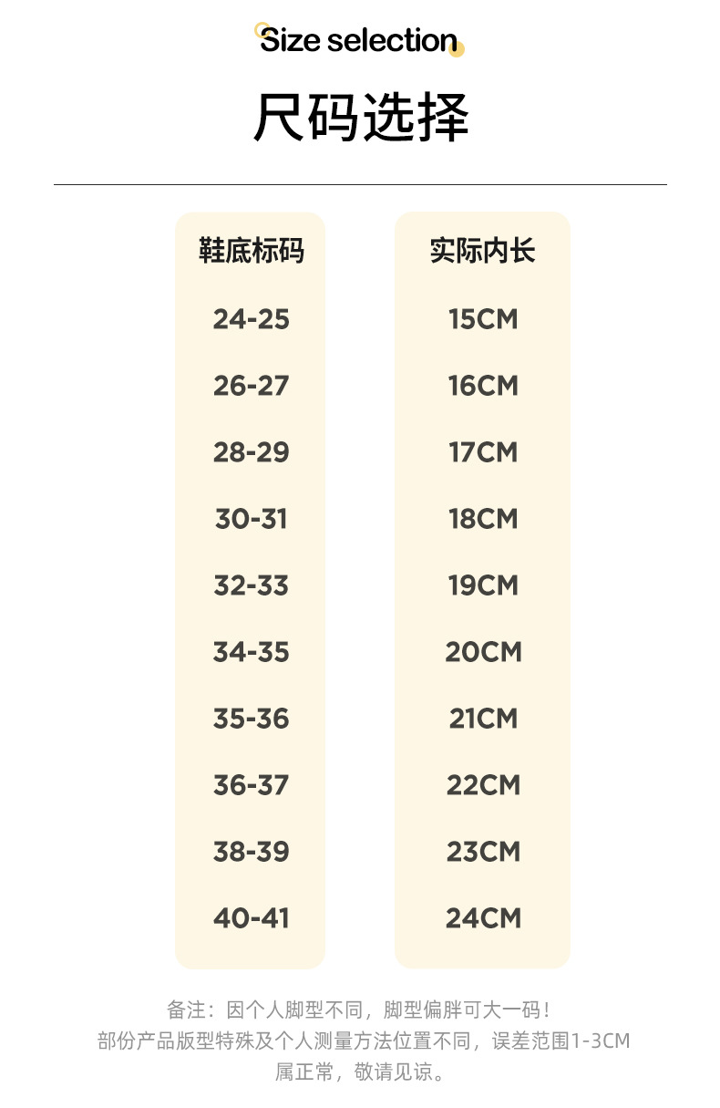 玉桂狗儿童拖鞋夏季新室内洗澡防滑三丽鸥卡通可爱女孩外穿沙滩鞋详情14