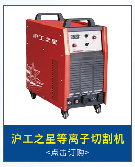 东成4*30T木工圆锯片 厂家供应硬质合电锯片 带散热孔木材切割片详情5