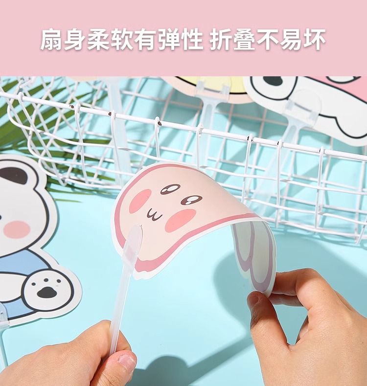 夏季可爱卡通小扇子批儿童礼物创意手持小风扇子地推扫码发礼品详情8