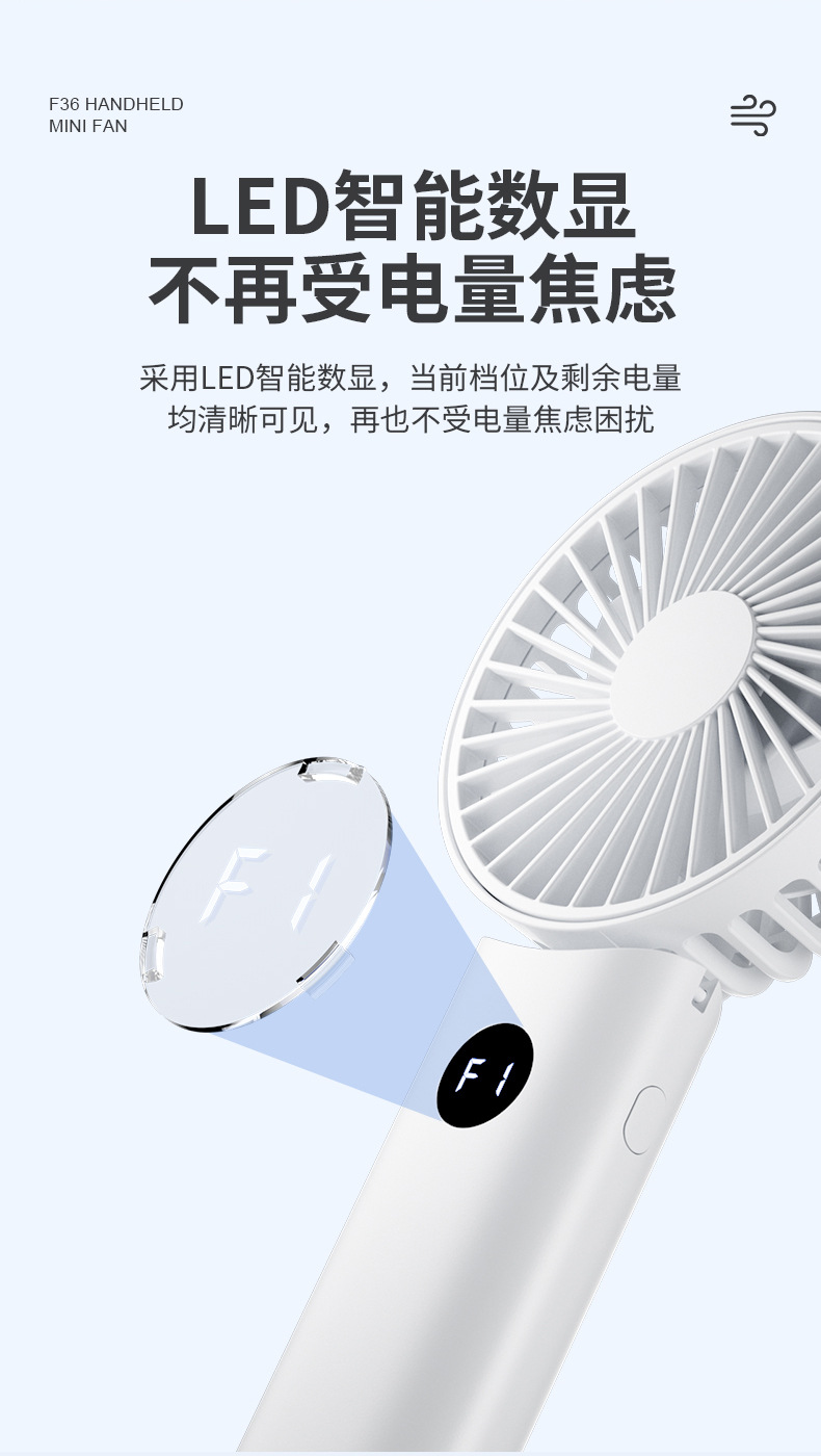 手持风扇usb折叠迷你便携小风扇 长续航桌面户外小电风扇跨境新款详情7