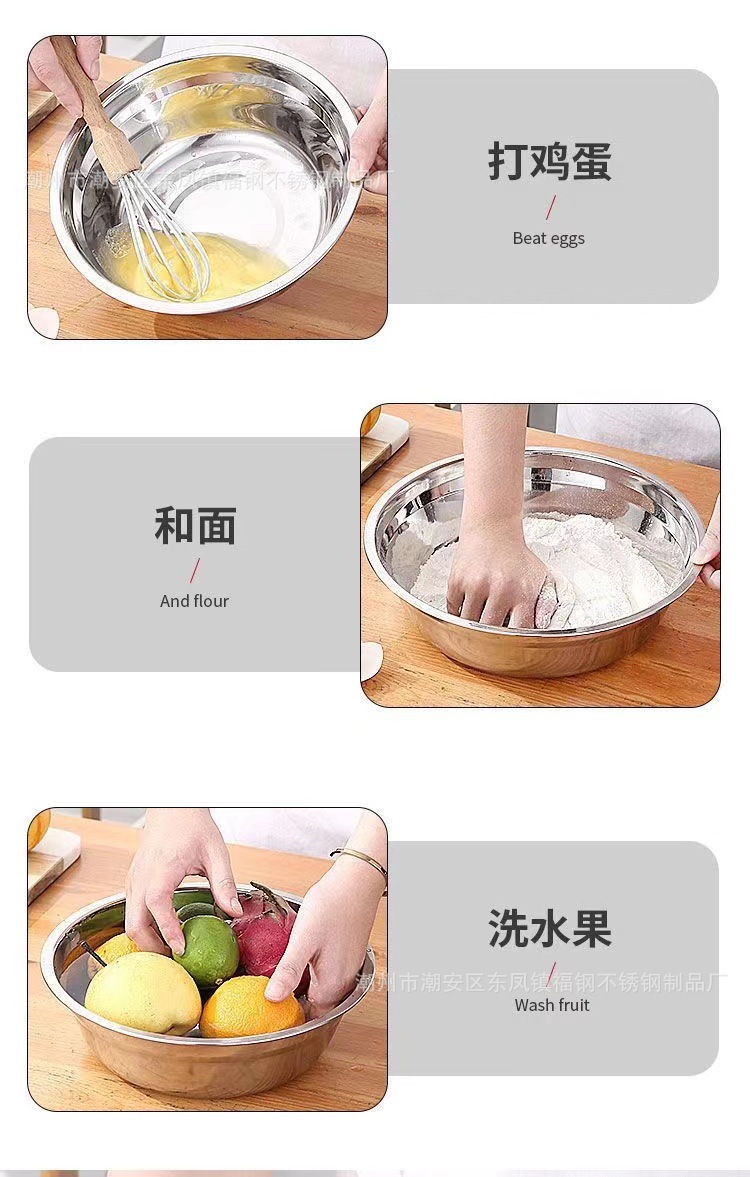 不锈钢家用快餐盘汤盆碗盘子学生餐盘不锈钢盆厨房食品级烘焙打蛋详情7