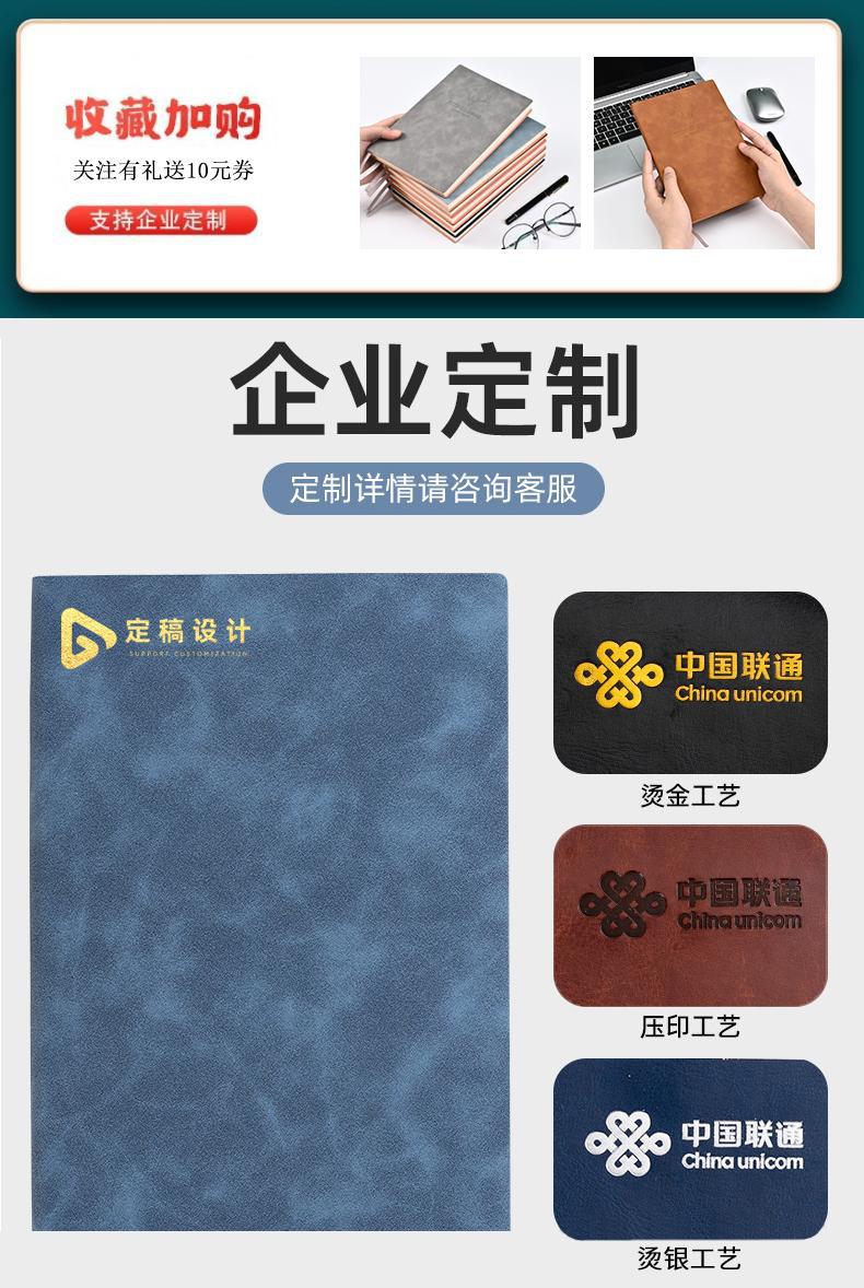 创意磁扣款笔记本定制a5厚本子高颜值手账本记事本礼盒文具批发详情1