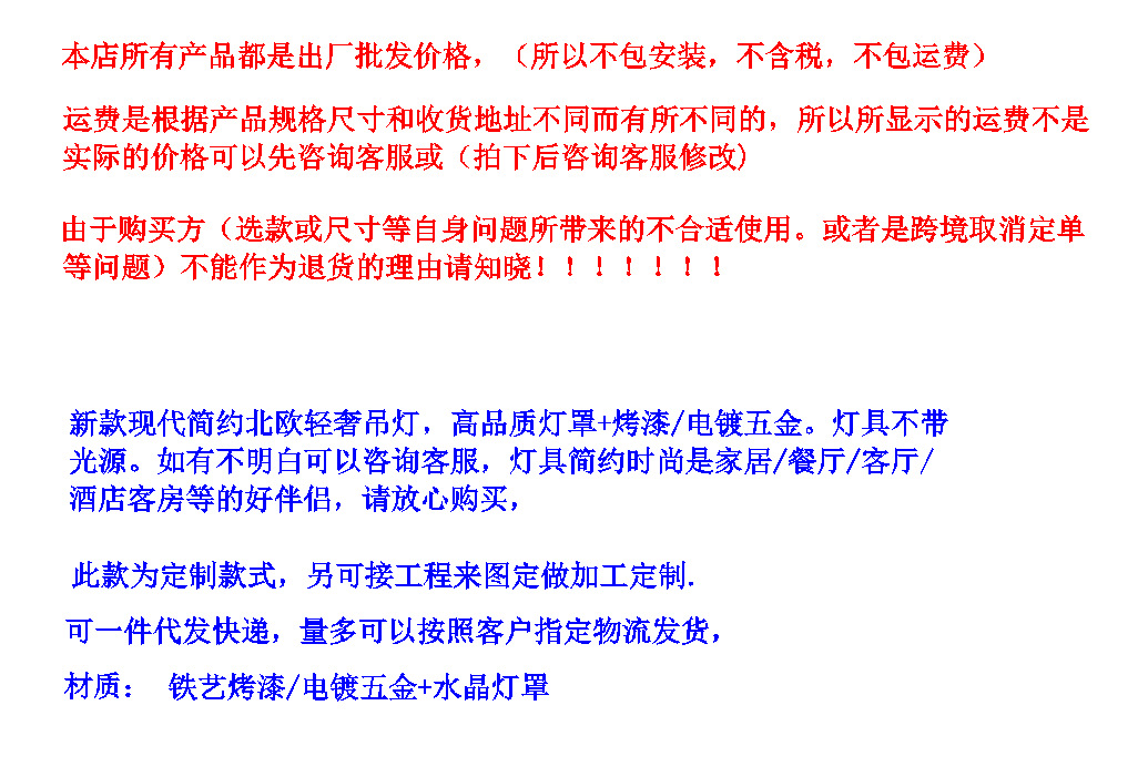 新款现代简约轻奢气泡柱水晶客厅吊灯高档大气全屋别墅餐厅卧室灯详情1