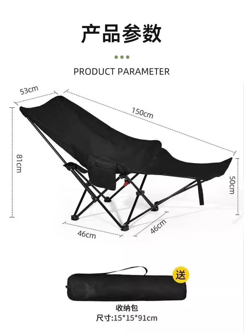 户外折叠椅便携式露营月亮椅办公室午休三挡可调节带腿托折叠躺椅详情10