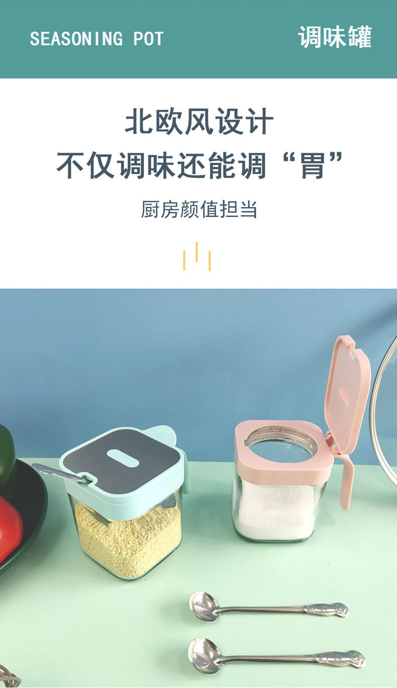 VELEKA不锈钢调味罐玻璃调料罐翻盖带不锈钢勺调料盒调味瓶调料瓶详情4