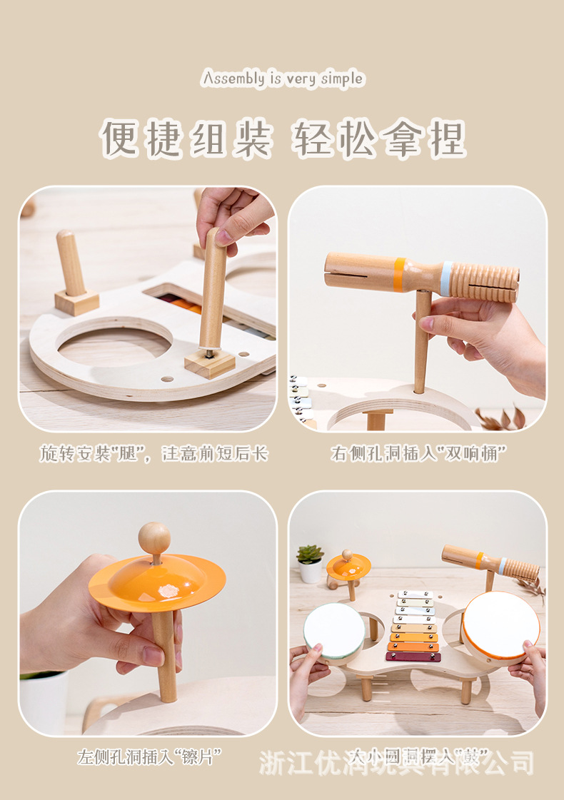 儿童早教乐器套装启蒙奥尔夫沙锤打击手鼓乐器音乐益智木质玩具详情8