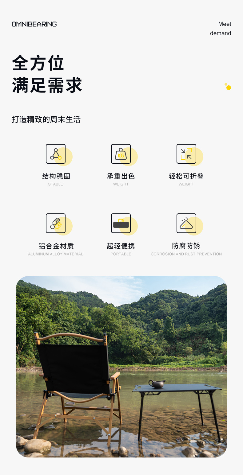 跨境战术折叠桌铝合金多功能露营桌椅运动户外裁判计时记分牌换人牌战术板轻便便携详情4
