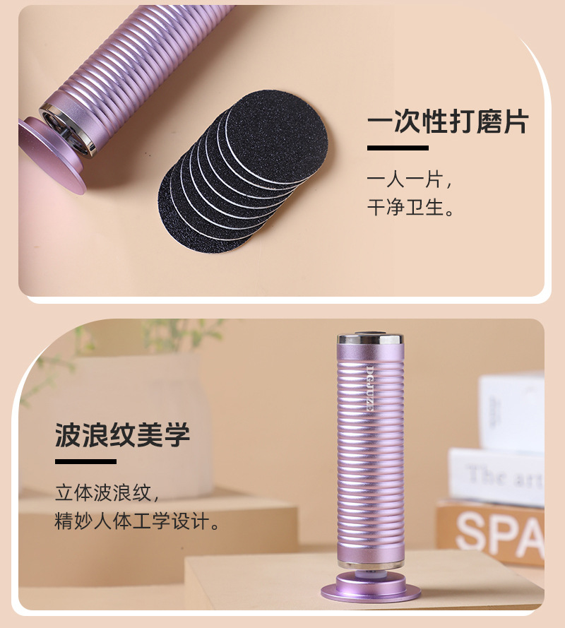 橘子匠F4电动磨脚器强力版36W大马力去死皮老茧神器脚后跟修脚机详情12