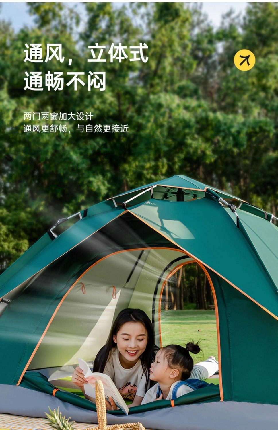 Outdoor quick-opening fully automatic tent for 3-4 people, portable folding rainproof double-layer camping tent pic 7