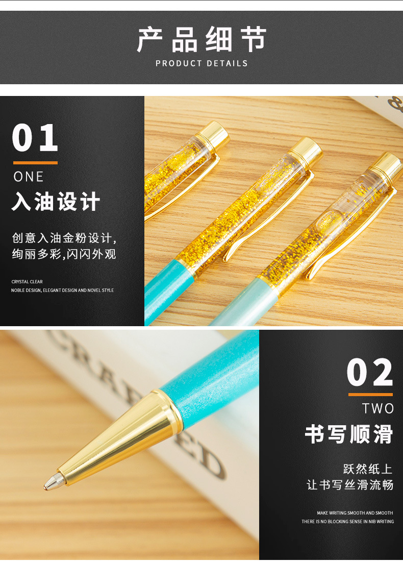 Cross-border creative gold powder into oil pens, colorful flowing sand pens, metal empty tube pens, gift advertising pens pic 3