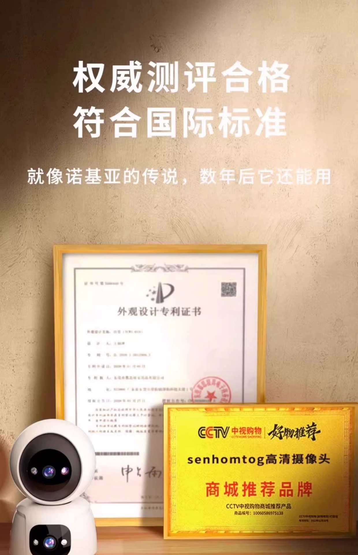 智能监控摄像头监控家用远程手机带语音360度无死角摄影头详情9