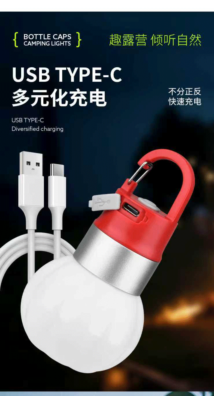 Outdoor mini bottle cap camping light, RGB colorful atmosphere light, rechargeable and hanging campsite tent new night light pic 14