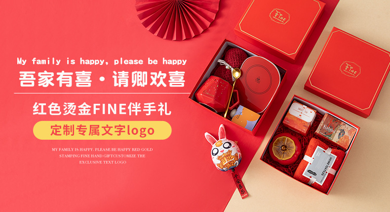 Customized business gifts for company opening, including souvenir cups, New Year gifts, insulated cups, umbrella sets, and logo printing pic 1